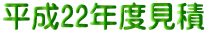 22Nx
